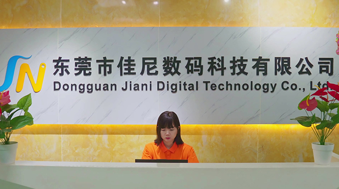 Jiani Digital Technology Co., Ltd.